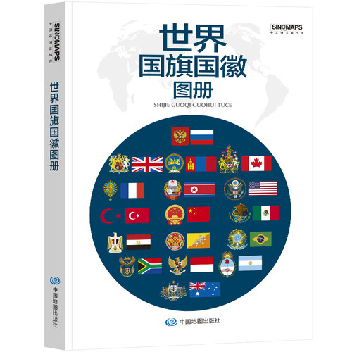 当当网 世界分国地图·大洋洲 非洲（全套24幅 附赠美洲古地图） 中国地图出版社 中国地图出版社 正版书籍