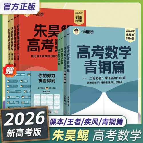 当天发货  90%地区次日达
