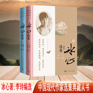 陶渊明传论(增订本)