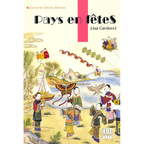 中国节日（法文版） Chinese Festivals
