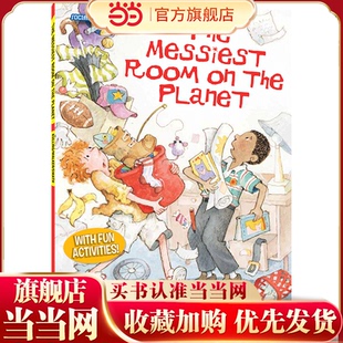 成长全知道：地球上最乱的房间 Social Studies Connects ？: The Messiest Room on the Planet