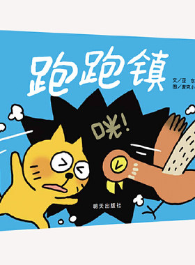 信谊绘本系列— 妈妈买绿豆&南瓜汤&公主怎么挖鼻屎等3至8岁绘本