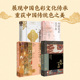 中国美术五千年 敦煌艺术通识课 中国传统色：敦煌里 4册套装 敦煌如是绘 色彩美学
