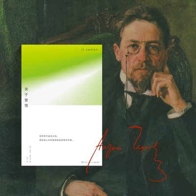 关于爱情突然间不由自主