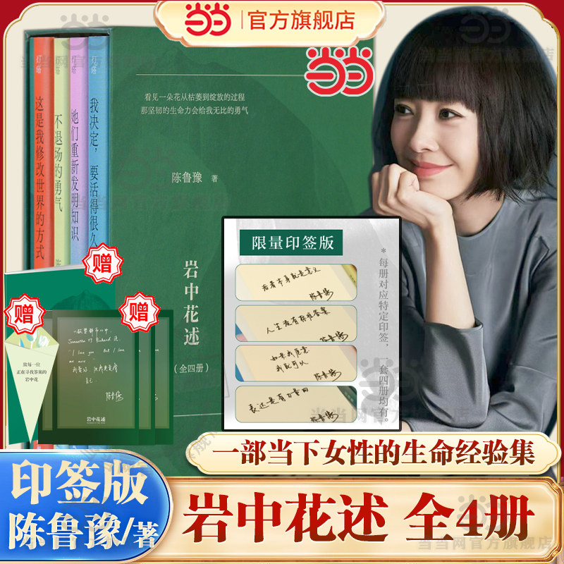 ���˳������� ����ӡǩ�桾��Ʒ�ḻ�����л���ȫ���Ĳ��³ԥ ���˳��������Ҿ���Ҫ��úܾ��������޸�����ķ�ʽ�������·���֪ʶŮ�Զ����� 58.6Ԫ��2��(��29.3Ԫ/��)