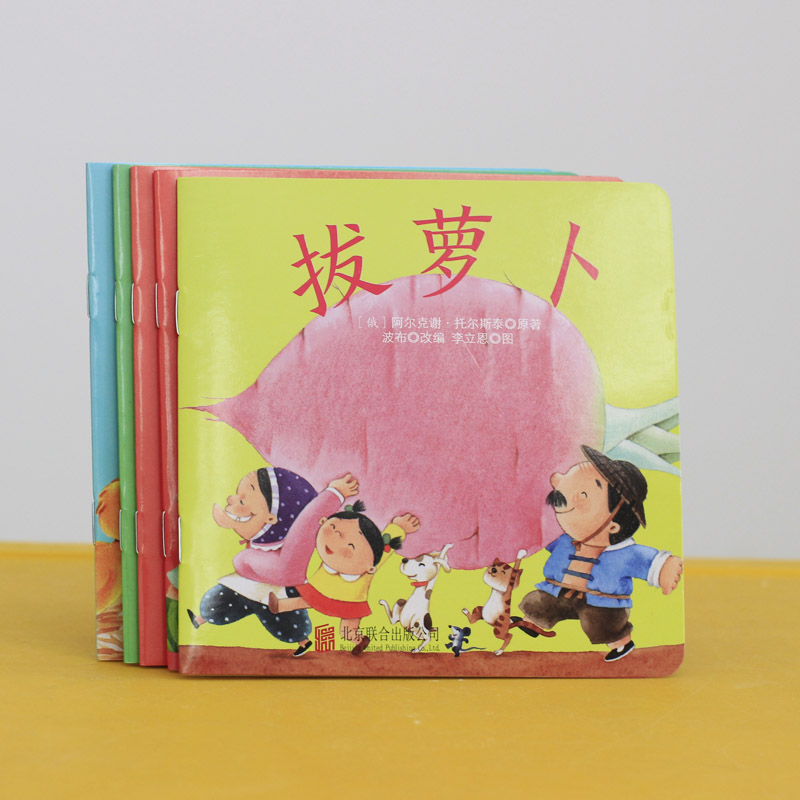 0-3岁宝宝智慧启迪经典童话1（全5册）：三只小猪/乌鸦喝水/狼和七只小羊/拔萝卜/丑小鸭图片