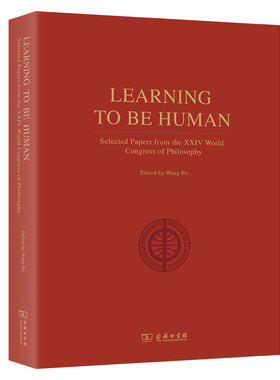 Learning to Be Human - Selected Papers from the XXIV World Congress of Philosophy（学以成人(英文本)）