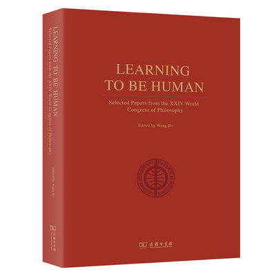 Learning to Be Human - Selected Papers from the XXIV World Congress of Philosophy（学以成人(英文本)）