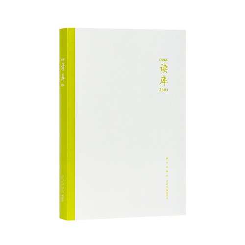 读库2304