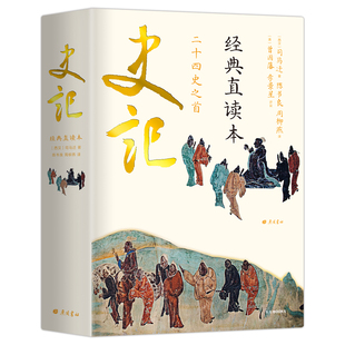 国民党军史（国民党二十大主力军的建立、发展，直至在中国大陆失败、撤到台湾的全部历史）