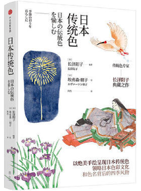 日本中信出版社当当网正版