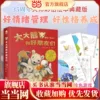 Товары от 当当网官方旗舰店