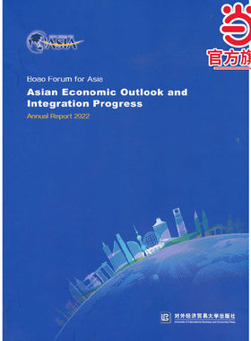Boao Forum for Asia Asian Economic Outlook and Integration Progress Annual Report 2022
