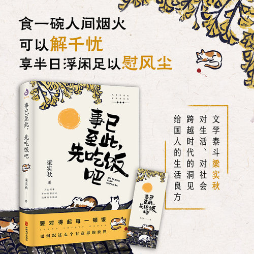 经典名家散文集 中国现当代散文书籍