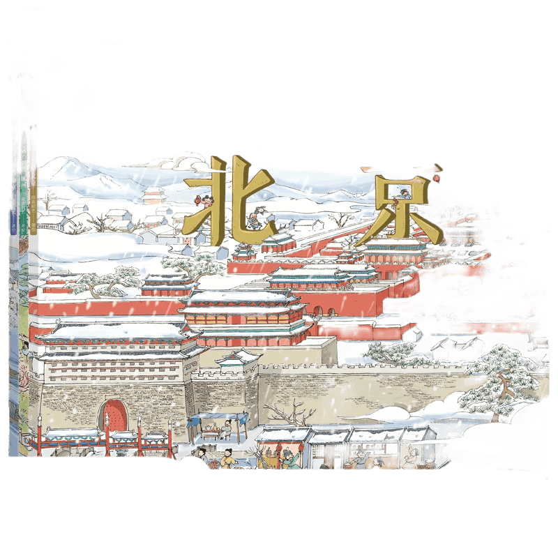 当当如诗如画的中国全4册