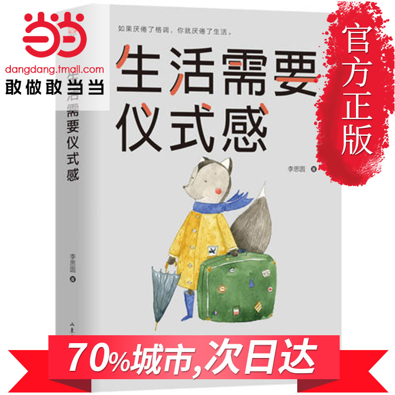正版世病毒性肝炎