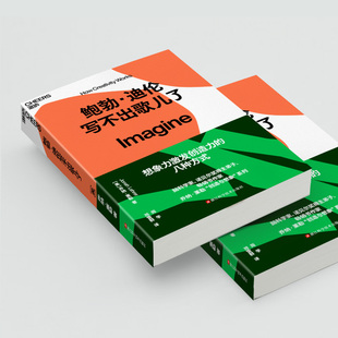 当当网 鲍勃·迪伦写不出歌儿了 乔纳·莱勒 浙江科学技术出版社 正版书籍