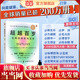 助你激活生命力 增强免疫力 全面挖掘健康潜力；主宰身心健康 科学与艺术 书籍 正版 超越百岁：长寿 当当网