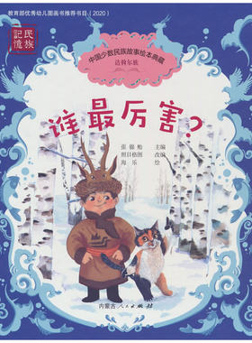 谁最厉害