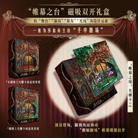 【 Dangdang.com 】 The complete Illustrated Border Collector's Edition of Shakespeare's Tragedies and Comedies includes the four Great tragedies, the Four Great Comedies, the essence of 8 sonnets, and over 60 classic illustrations by Gilbert Lucis thumbnail 3