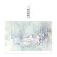 Bone Bird :Eno. New Edition of Ancient Style Art Collection (with 9 Exquisite Bookmarks included) Features the personal illustration collection of He He Wu, a dreamy and free illustrator from "Star and Moon" thumbnail 4
