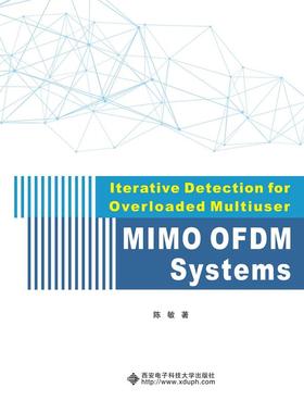 Iterative Detection for Overloaded Multiuser MIMO OFDM Systems