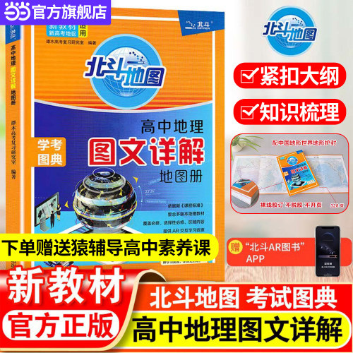 当天发货 90%地区次日达