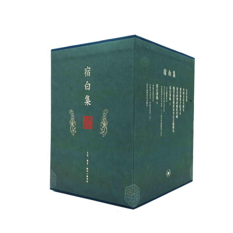 当当网 宿白集（精装函套 全七册）三联书店 宿白 考古文博大家宿白先生的作品集，每一本都 生活读书新知三联书店 正版书籍