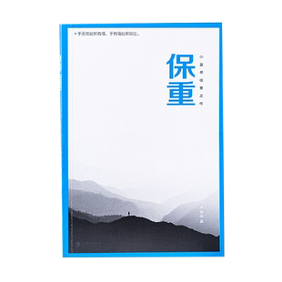 【当当亲签版】大冰散文作品集7册 我不/保重/啊2.0/乖摸摸头/小孩/你坏/好吗好的小蓝书系列收官之作短篇小说故事集书小说畅销书