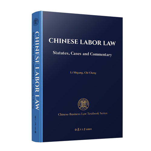 Chinese Labor Law: Statutes, Cases and Commentary