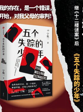 当当网宁航一中信出版社