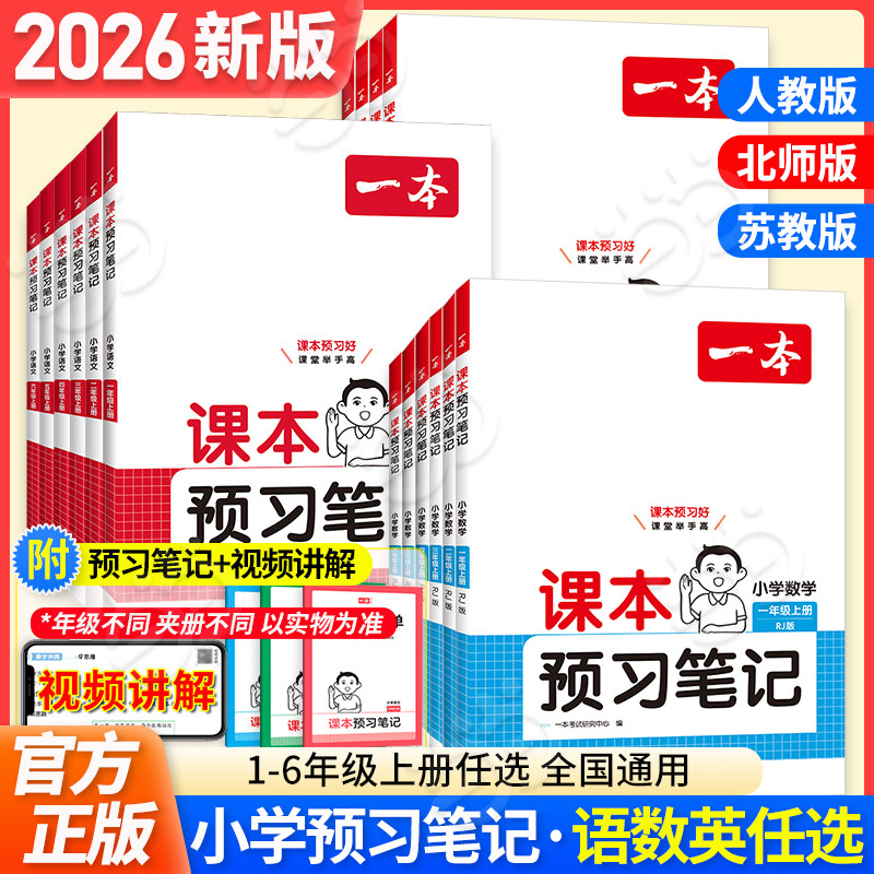 商品图