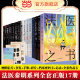 尸语守夜遗忘天谴幸存偷窥者白卷众生玩偶清道夫幸存者推理小说侦探悬疑法医科普书 全套18册任选 法医秦明新书法医之书 当当网