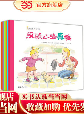 阿波林的大事件（全6册）