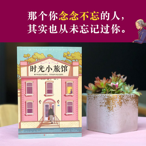 连续130周稳居《纽约时报》畅销书榜