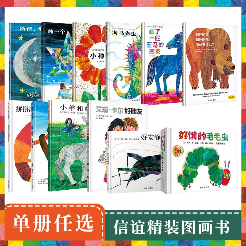 信谊棕色的熊棕色的熊你在看什么