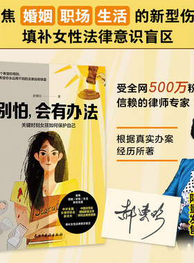 当当正版别怕会有办法