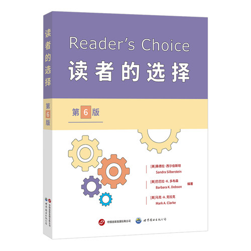 Reader's Choice读者的选择  第6版