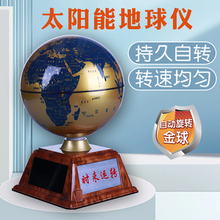 当当网 地球仪正版学生用初中生摆件地球仪摆件轻奢高档北斗ar学生专用、行政、星座、双语地球仪女童生日礼物地球仪大尺寸办公室