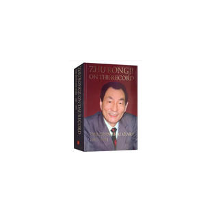 当当网 朱镕基上海讲话实录(英文平装版) 朱镕基 外文出版社 正版书籍