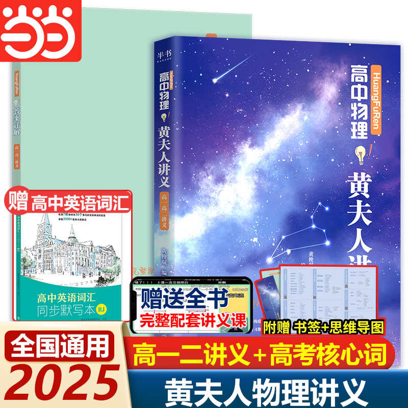  2025 Ʒһ߶  2025Ʒ˽һ߶߿ȫĿ֪ͨʶܸܽϰϱˢ⸨͸߿ѧʵ118.59Ԫ,ۺ39.53/