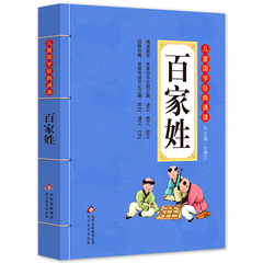 当当正版书籍彩图大开本扫码名家音频诵读儿童国学经典诵读注音版小学生正版完整版一二三年级阅读声律启蒙诗带拼音幼儿绘本