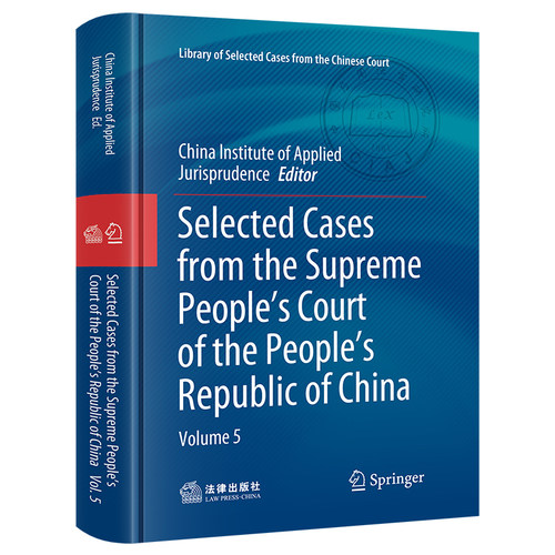 Selected Cases from the Supreme Peo