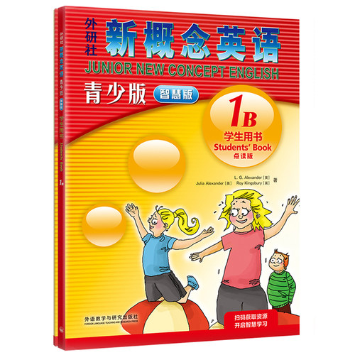 新概念英语青少智慧版1B学习组合 学生用书+练习册共2册（附要点概述视频、单词句子跟读测评、单词练习、趣配音 可点读）