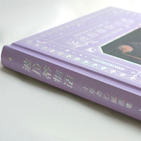 Dangdang.com's "Borati Story: Little Grass Fantasy Illustration Collection [With Bonus Cards + Postcards] A collection of works by popular illustrator Little Grass with a 2D healing style, an art book, an illustration book of anime and manga stories, and a best-selling art book thumbnail 4