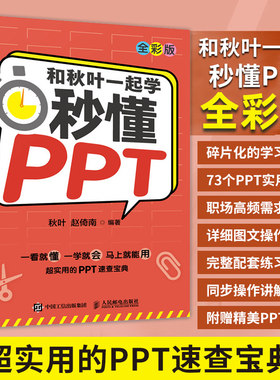 当当网人民邮电出版社