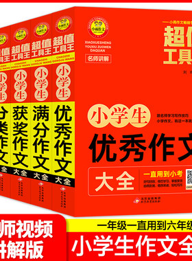 当当网北教小雨北京教育出版社