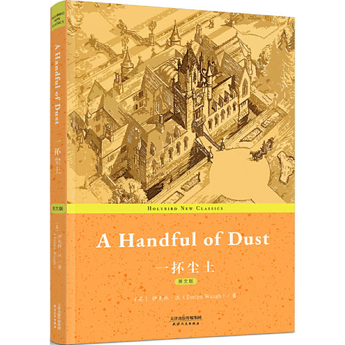 一抔尘土:A Handful of Dust(英文版)