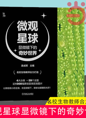 当当网机械工业出版社