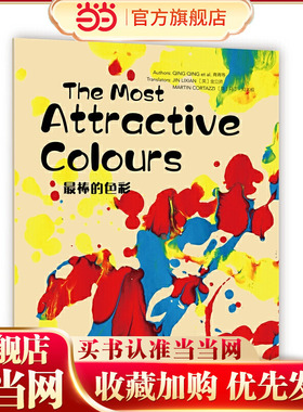 Wonderful Minds L1·The Most Attractive Colours棒的色彩（美慧树英文版1级）
